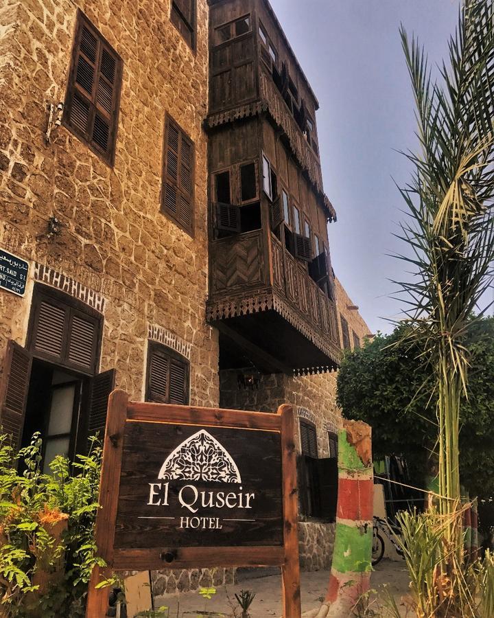 El Quseir Hotel El Qoseir المظهر الخارجي الصورة